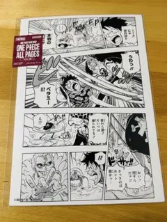 ワンピース キズナブースト ドフラミンゴ ロー ベラミー プロモ 2026年最新】ベラミー ワンピースカードの人気アイテム - メルカリ