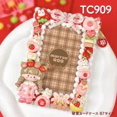 もこもこホイップデコ 硬質カードケース B7 L判 ブロマイド 赤