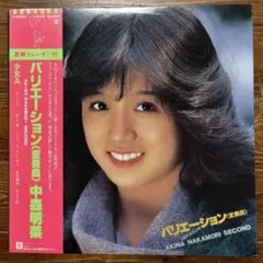 中森明菜レコード