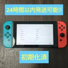 Nintendo Switch 本体 ターコイズのサムネイル