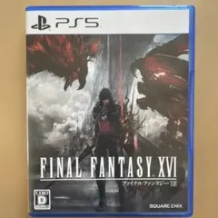 FINAL FANTASY XVI PS5 パッケージ版
