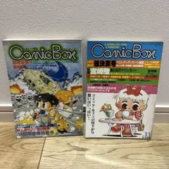 COMIC BOX Jr. 創刊準備号 1983年 - メルカリ