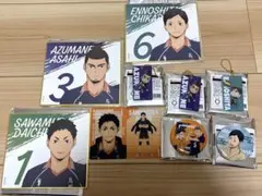 【4月中まで】ハイキュー 澤村大地 東峰旭 縁下力 烏野高校 まとめ 缶バッジ他