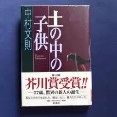 日本の古代遺跡 9 鳥取 - メルカリ