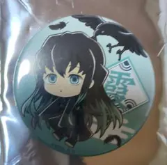 鬼滅の刃　無一郎