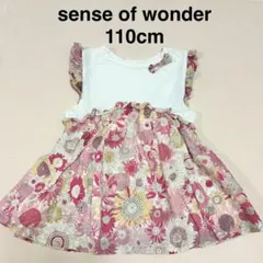 センスオブワンダー リバティ