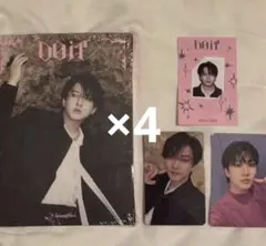 straykids DOIT アコーディオン コンプセット チャンビン