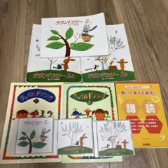 カワイ　kawaii ピアノ2new〜3B 楽譜サウンドツリーCD 歌の本　譜読