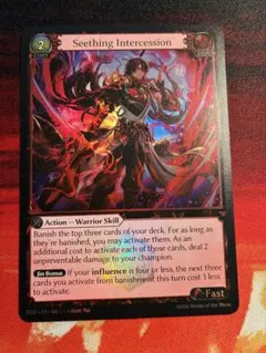 その他 Grand Archive Slice and Dice SP3 Foil Grand Archive Slice and Dice SP3 Foil - メルカリ