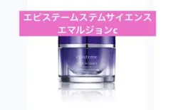 新品未開封】ESTHE TWIN エステツイン EPエッセンス セット | Mercari