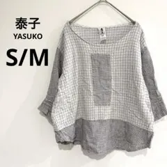 Item thumbnail for item 00de7da1-f1a8-44b3-8300-e96006f8f5c1