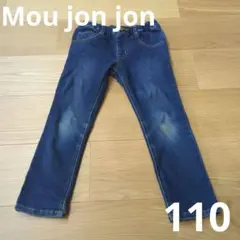 Mou jon jon ムージョンジョン　デニムパンツ 110　十分丈　ボトムス
