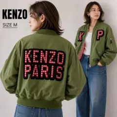 KENZO ボンバージャケット　MA-1 激安 2026年最新】Kenzo メンズ MA-1・フライトジャケットの人気アイテム