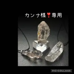 【希少/最高峰の透明度】コロンビア産レムリアンシード◆エンジェルブレッシング石 希少/最高峰の透明度】コロンビア産レムリアンシード◇エンジェル