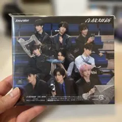 Snow Man 音故知新(通常盤)