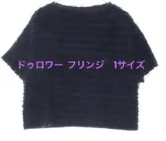 そんなとまと様 リクエスト 2点 まとめ商品