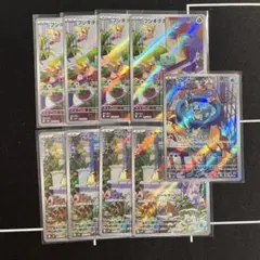 2025年最新】フシギダネ 050/049 Aの人気アイテム - メルカリ