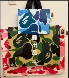 2025年最新】A BATHING APE ショップ袋・ショッパーの人気アイテム