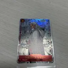ワンピースカード レイリー コミパラ コミックパラレル