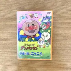 (F5)劇場版　アンパンマン 夢猫の国のニャニイ　DVD 映画　メロンパンナ