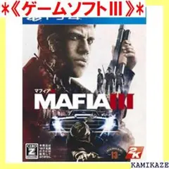 《ゲームソフトⅢ》