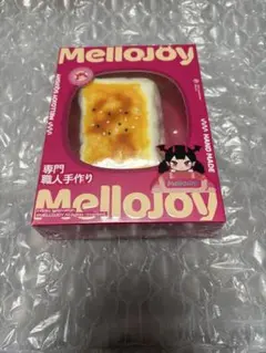 メロジョイ 大満足焼き餅 シュリンク付き ムースクリーム - メルカリ