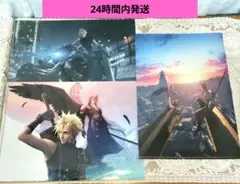 ファイナルファンタジー VII クリアファイル 3枚セット