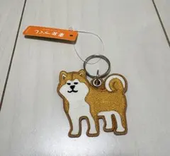 柴犬キーホルダー