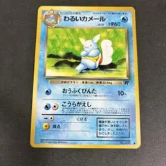 2026年最新】わるいカメールの人気アイテム - メルカリ
