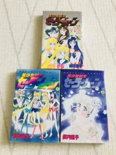 美少女戦士セーラームーン第8巻第10巻/なかよしアニメブックス - メルカリ
