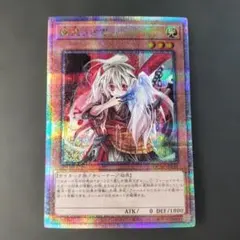 2025年最新】幽鬼うさぎ シークレットの人気アイテム - メルカリ