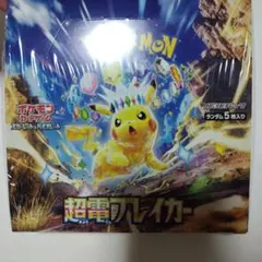 ポケモンカードゲーム 超電ブレイカー 未開封box シュリンク付き