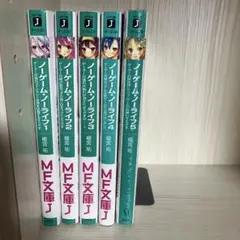 ノーゲーム・ノーライフ 1-10巻セット(6巻が2巻あります。) - メルカリ