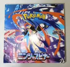 ポケモンカード ニンジャスピナー シュリンクなし 未開封 1BOX
