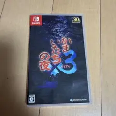 Switch かまいたちの夜×3のサムネイル