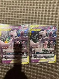 ミュウツー&ミュウGX RR 2枚