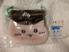 ちいかわ　おかお巾着　くりまんじゅう