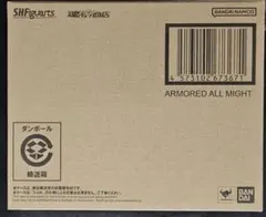 S.H.Figuarts　僕のヒーローアカデミア　アーマード・オールマイト