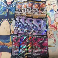 ガラルファイヤーV、ガラルサンダーV ガラルフリーザーV、三鳥のサムネイル