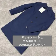 週末までSALE中❗️MACKINTOSHゴム引きコート DUNKELDネイビーのサムネイル