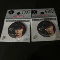 exo ギョンス D.O セブンイレブン限定オリジナル缶バッジ - メルカリ