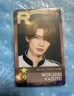 杢代和人 リアルカード SUPER STAR シュスエビ