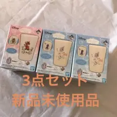 ディズニー　一番くじ　プリンセス　陶磁器タンブラー　３点セット