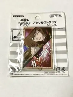 遊戯王20th展 チケットバンドル ギフトセット 遊戯王GX 遊城十代