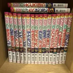 かいけつゾロリ 45巻まとめて - メルカリ