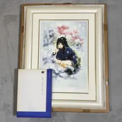 冨樫義博展 HUNTER×HUNTER額装高精細複製原画 No.2 - メルカリ