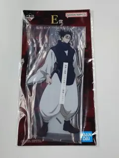 呪術廻戦 一番くじ 死滅回遊 壱 E賞 脹相 ビッグアクリルスタンド アクスタ