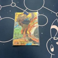 匿名配送＆ローダー入】ヴァンガード 炎のストライカー 豪炎寺 修也