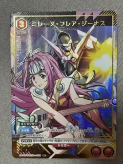 2026年最新】ミレーヌフレアジーナスの人気アイテム - メルカリ