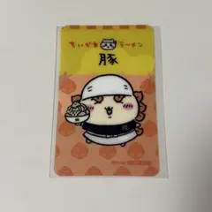 ちいかわラーメン豚 ノベルティクリアカード シーサー